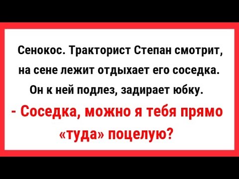 Парниша не знал насколько голодна его зрелая соседка Парниша не знал насколько голодна его зрелая соседка