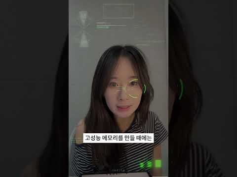 📍SK하이닉스 앰버서더 랩(<strong>Lab</strong>)ㅣ벼락치기 필승 암기법!