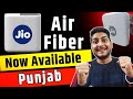 Jio air fiber now available in punjab