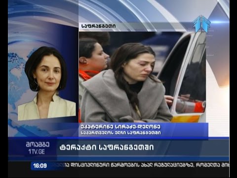 რა ვითარებაა პარიზში - „მოამბის“ კითხვებს საფრანგეთში საქართველოს ელჩმა უპასუხა