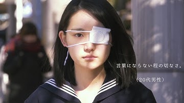 新鋭監督、甲斐博和による待望の長編『イノセント15』予告編