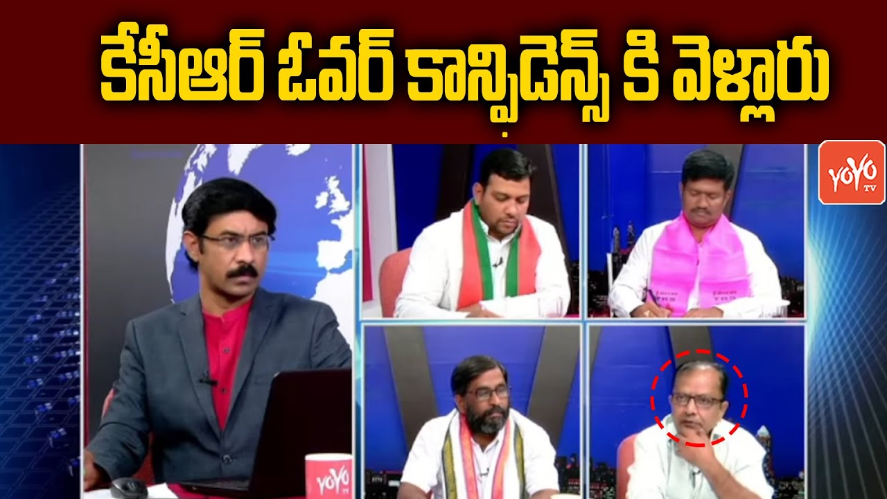 Political Ajay On Dubbaka Politics | BJP | Congress | TRS | Dubbaka Assembly Elections 2023| YOYO TV