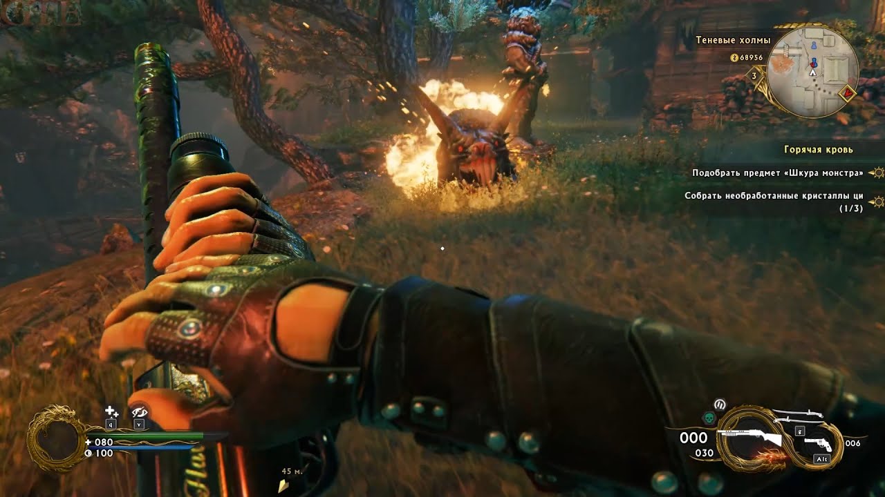 Shadow Warrior 2 - [2] 