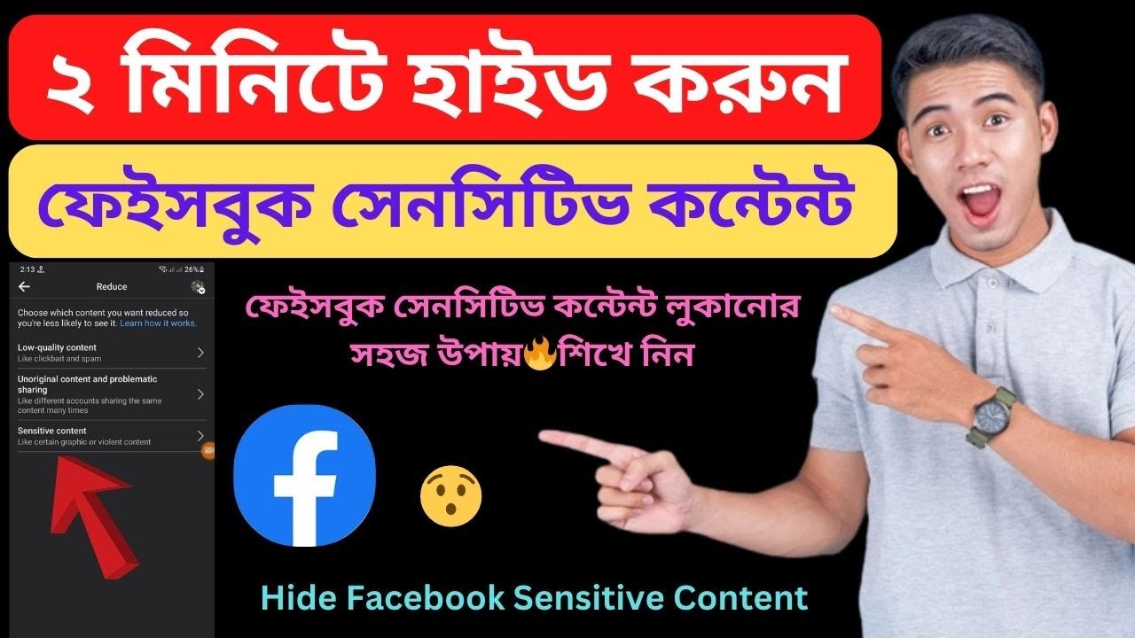 How To Hide Facebook how-to-hide-facebook