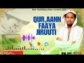 Nashiidaa Haaraya Nashiidaa Waahwe Qur Aanaa Mi Aawaa Deeymarra Caaluu Jattuu Mu Aaz Siraaj
