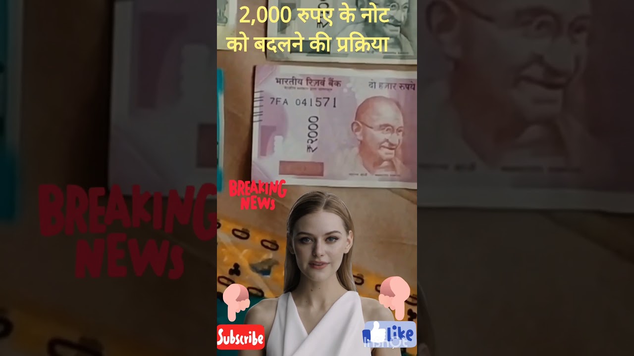 To exchange Rs 2,000 note in bank 