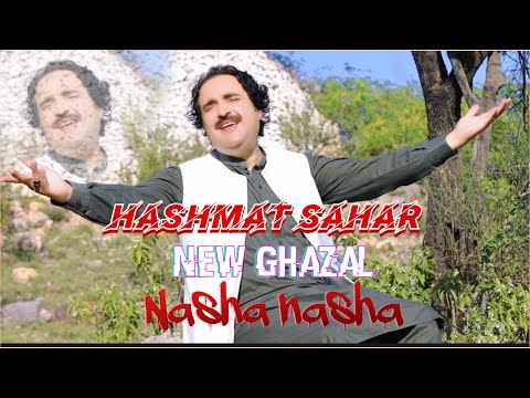 Pashto New Song 2024 |nasha nasha taser de| Hashmat Sahar | Pashto Latest HD Song 2024 ghazal
