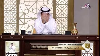 متصل من السعودية صدم شاحنة من الخلف الشيخ د. وسيم يوسف