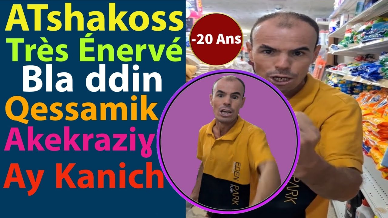 ATshakoss Yezεef Mliiiḥ 🤣/ Bla ddin Qessamik Akekraziɣ Ay Kanich 🐕 Ay ivekki 🤣😂