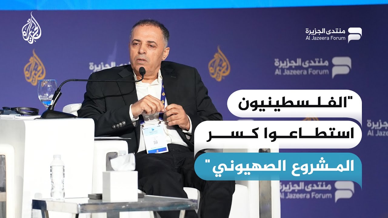 حسن البراري: الفلسطينيون استطاعوا كسر المشروع الصهيوني