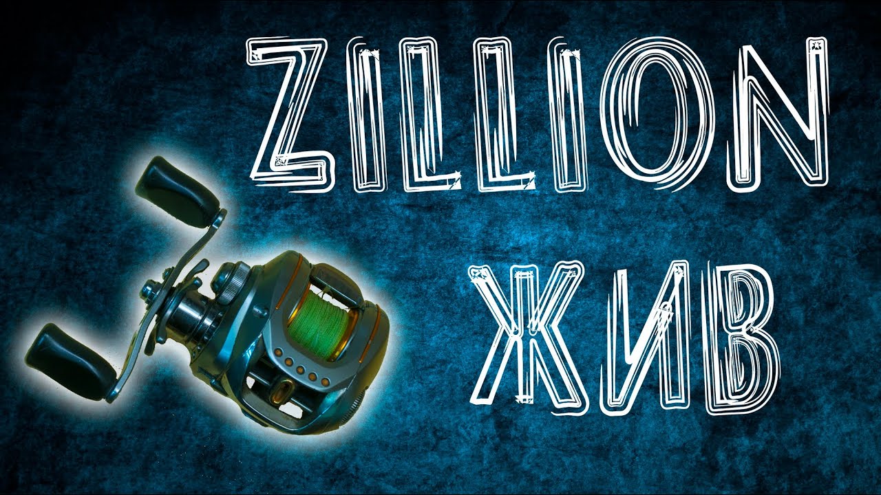Что случилось с Daiwa Zillion? Ремонт рыболовной катушки. - YouTube