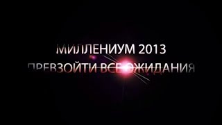 Трейлер к фильму Трейлер к фильму