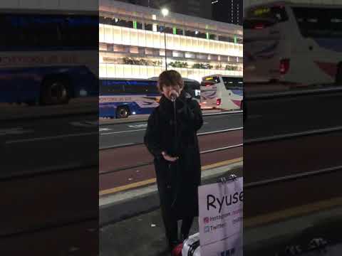 堀田竜成(Ryusei)「僕のとなりにいてくれませんか/C&K」cover
