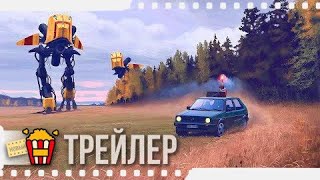 РАССКАЗЫ ИЗ ПЕТЛИ — Русский трейлер | 2020 | Ребекка Холл, Дункан Джойнер, Дэниэл Золгадри