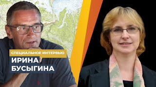 "Загнать Россию в ее границы" | Программа Сергея Медведева