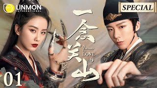 【MultiSub】A Journey to Love EP01Ning Yuanzhou Play Dead to Escape from War | Liu Shihi, Liu Yuning