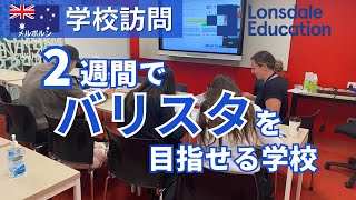 Ads video related