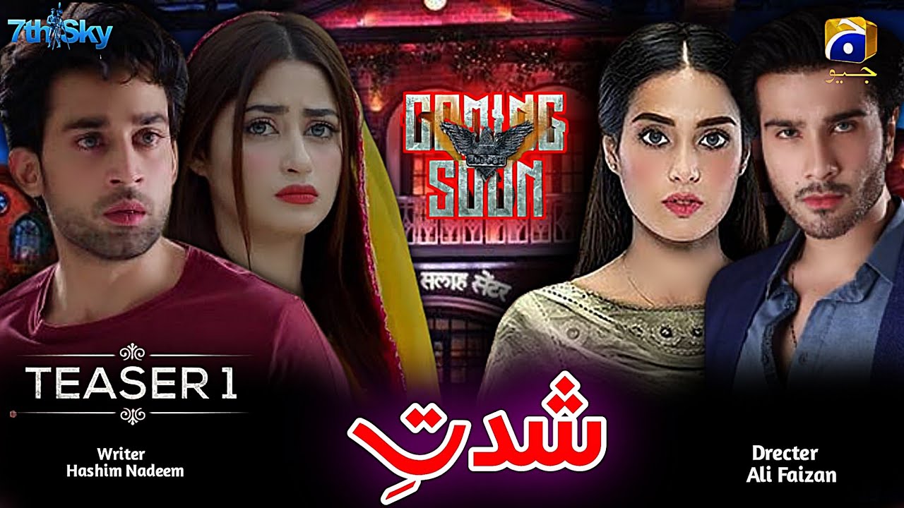 SHIDDAT Teaser Iqra Aziz Feroz Khan Sajal Ali Bilal Abbas SHIDDAT Teaser Iqra Aziz Feroz Khan Sajal Ali Bilal Abbas