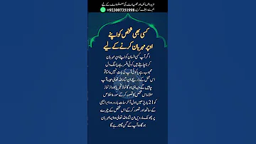Kisi Ko Apna Banane Ka Wazifa Mohabbat Ka Wazifa Mehrban Karne Ka Wazifa 