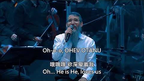 Abba אבא 阿爸 With Lyrics By Avraham Fried - Live in Sultan