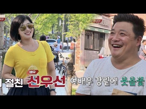 [숙.친.소] 여배우 등장에 남편 단속! 오빠아? 어딜 보니?-_- 최고의 사랑 68회