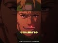 『ここは俺に任せて先に行け!』|#ここ俺アニメ #ここ俺 #切り抜き #shorts #アニメ #anime