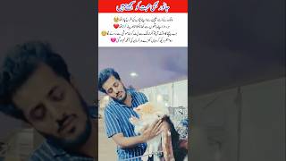The Goat Hugged His Owner and Started Crying 😢🐐 #shorts #ytshorts #bakraeid