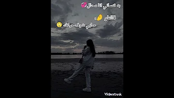 نسى زيتونة لي حباتك 