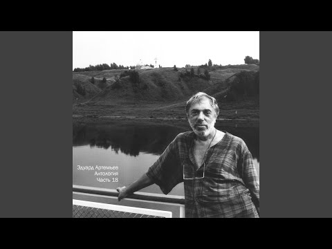 Sleduj Закон племени-Сюита для синтезатора 'Синти 100' с... na YouTube Sleduj Закон племени-Сюита для синтезатора 'Синти 100' с... na YouTube