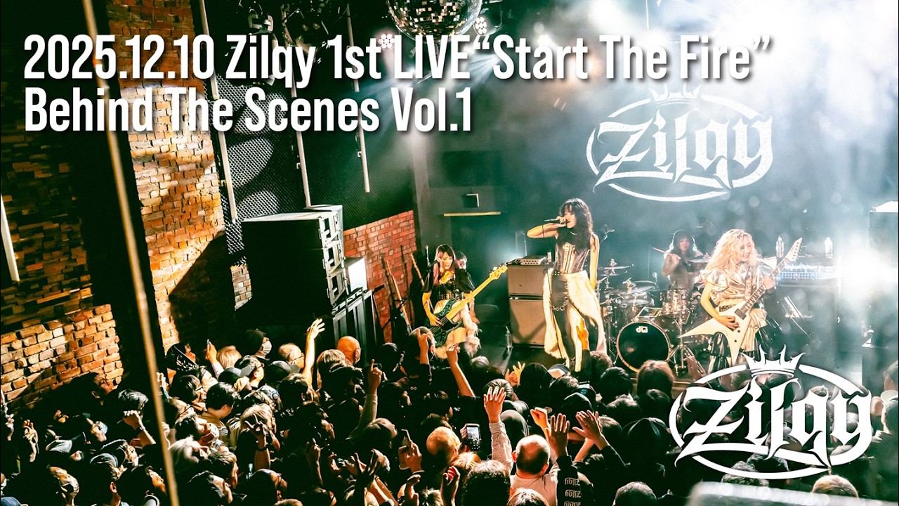 Zilqy】1st LIVE “Start The Fire” Behind The Scenes Vol.1 - YouTube