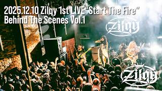 Zilqy】1st LIVE “Start The Fire” Behind The Scenes Vol.1 - YouTube