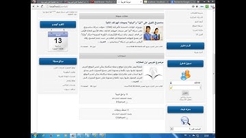 شرح استرجاع كلمة المرور للبوابة العربية عبر  phpMyAdmin