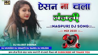 Nagpuri Dj Song 2k20 Dj Remix /Hard Remix Nagpuri /Dj Sujeet Deepak Vs Dj Mukesh Shakti Rahul Nilesh