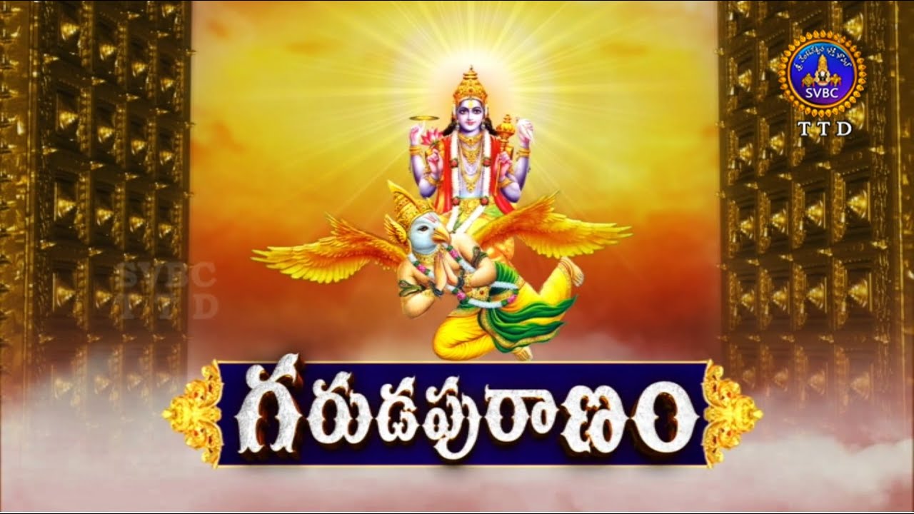 గరుడ పురాణం | Garuda puranam || Tirumala || 16-04-2023 ...