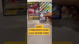 Can you identify this Pokemon card? #pokemon #shorts