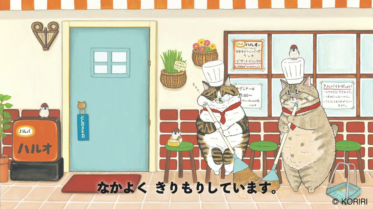 ねこのようしょくやさん | KORIRI,KORIRI | 9件のレビュー | 動画あり 
