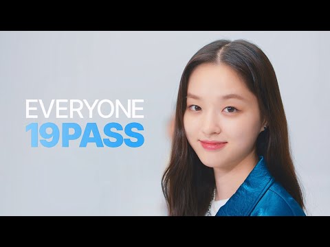 대성마이맥 Everyone 19PASS