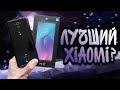 XIAOMI MI 9T В 2021 году. Обзор и опыт использования самой красивой модели бренда