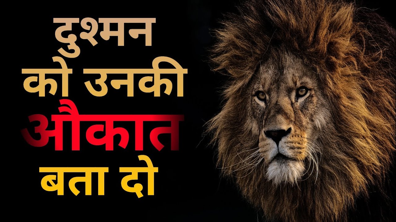 दुश्मन को उनकी औकात बता दो जानें कैसे - google tricks