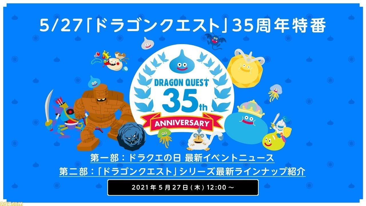 ドラクエ11 全キャラ最強武器 最終防具まとめ すべての入手方法など大公開 Youtube ドラクエ11 全キャラ最強武器 最終防具まとめ すべての入手方法など大公開 Youtube