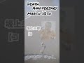 【追悼】坂上二郎さんの残した言葉【コメディアン】1934年4月16日~2011年3月10日