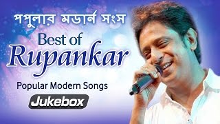 Feel the love in air by listening to these lovely melodies and songs
treasure all beautiful moments. this list include best of rupankar
whi...