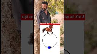 Stop 🛑 challenge for you #iphoneunbox #automobile #appleiphone #iphone #stoptech #iphone11 #applecar