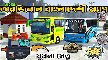 Finally Release Bangladesh Real Map Mod | jamuna setu | bangladesh map in bus simulator indonesia
