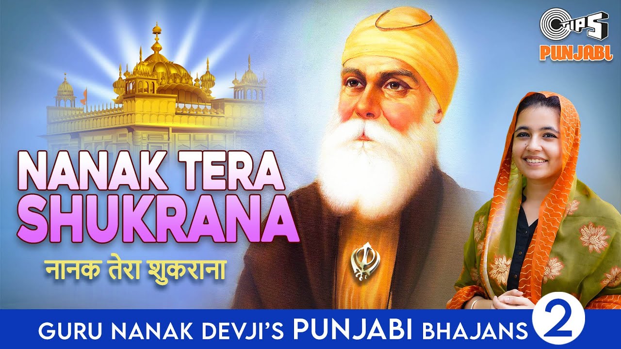 Nanak Tera Shukrana