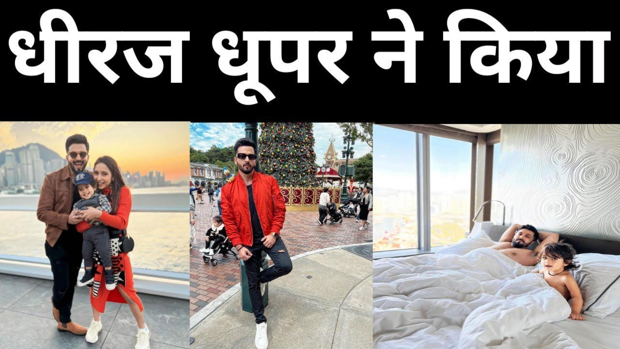 Dheeraj Dhoopar Ne Bete Ki Photo Share Kar Kiya Naam Ka Aelan, Dekhe Tasveer