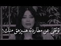 لا تبقي فريسة سهلة أثناء العلاقة هتخليه يزهق منك رضوي الشربيني