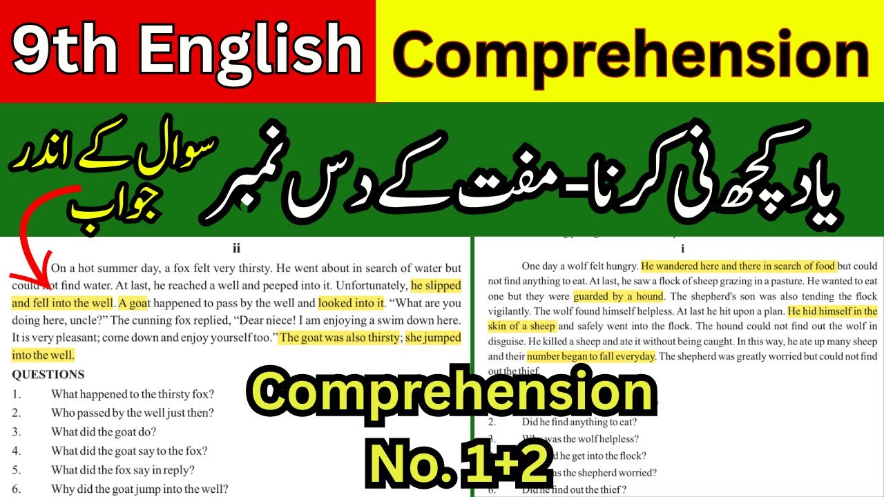📘 9th Class English | Comprehension Paragraphs 1 + 2 | Last Hope Study