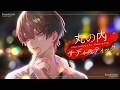 丸の内サディスティック／暇72 【Cover】