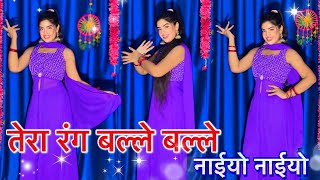 Tera Rang Balle Balle Dance Video नईय नईय Soldier Boby Deval, Priti Jinta Suman Lata Prem